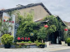 -云间粮仓