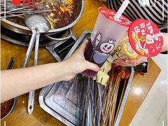 -昱欣麻辣烫·清真