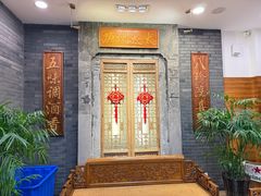 -庐州太太(鼓楼店)