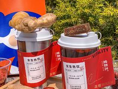 -炖物24章·顺时轻养茶(黄龙店)