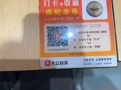 -子午路张记肉夹馍(兵马俑店)
