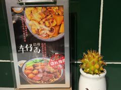 -無牌小范·香港明星美食
