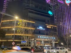 -武汉江城明珠豪生大酒店
