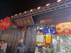 -粗茶淡饭(东关街店)