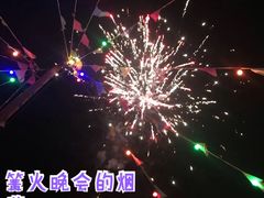 -坝上草原大汗行宫旅游景区