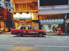 门面-华星冰室(湾仔店)
