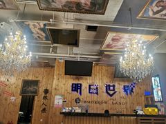 -明日世界密室轰趴·剧本桌游·箭馆团建(国贸店)