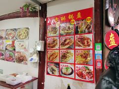 -小陈方酥锅盔(古城总店)