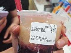 -蜜雪冰城(桂林胡同店)