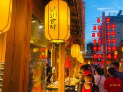 门面-沙州食驿·非遗小吃夜市