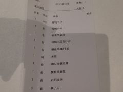 -大鸭梨烤鸭(房山店)