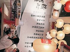 -寸屋拉面(凯德晶萃店)