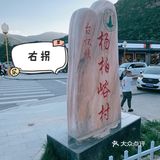 五台山里的蜜雪冰城[吐]