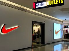 -苏宁广场·城市奥特莱斯(天府立交店)