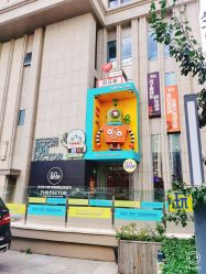 -玩元素·家庭游乐成长中心(香格里拉店)