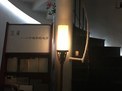 -花迹(富春江东街店)
