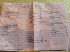 -红林大酒店RFcafe自助餐厅