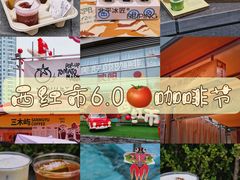 -沈阳铁西万象汇