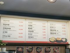 -莲洞本家