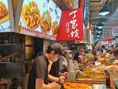 -周小亮丁家坡洋芋(全国总店)