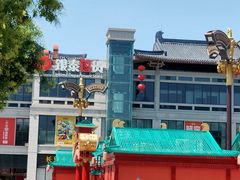 -大唐不夜城