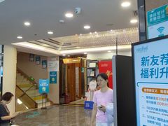 -深圳富茂格伦菲尔口腔门诊部(龙华清湖总院)