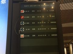 -常州奔牛国际机场