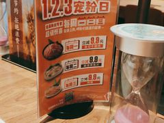 -呷哺呷哺(嘉定新城万达店)
