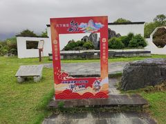 -炎帝陵景区