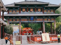 -娲皇宫