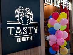 门面-西堤牛排(龙德广场店)