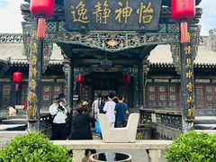 -协同庆钱庄博物馆