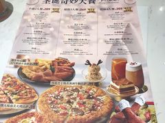 菜单-必胜客(张家港购物公园店)