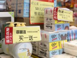 -婴知岛(相城天虹店)