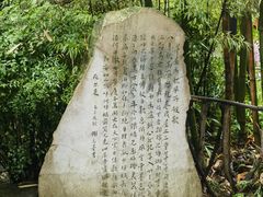 -成都杜甫草堂博物馆
