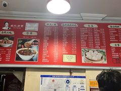 菜单-姚记炒肝店(鼓楼店)