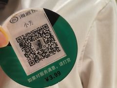 -海底捞火锅(银泰中心店)