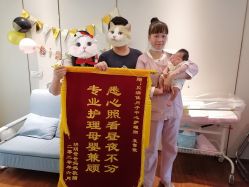 -惠州心享玥月子中心江北店