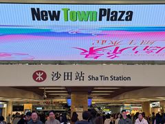 -新城市广场