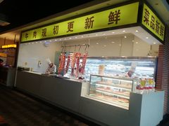 门面-香佰里鲜货火锅(佳乐金街店)
