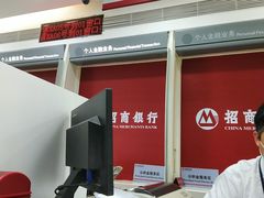 -招商银行·北京首体科技金融支行