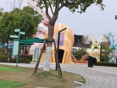 -季高兔窝窝亲子园(上海薰衣草公园店)