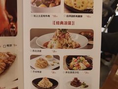 -小放牛炒菜馆(北国商城店)