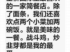 -赵崽儿川式面品(金桥国际店)