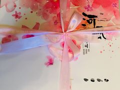 -河风精致寿司(双井店)