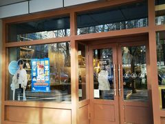 -瑞幸咖啡(1+1大厦店)