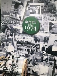 点击看大图 -章光101防脱养发荟