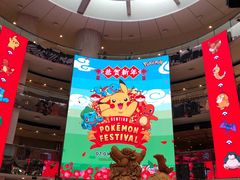 -鼎泰丰(云顶高原店)