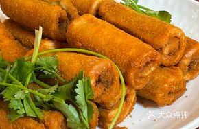 Fried Taro Rolls