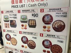 -珍妮曲奇聪明小熊(尖沙咀店)